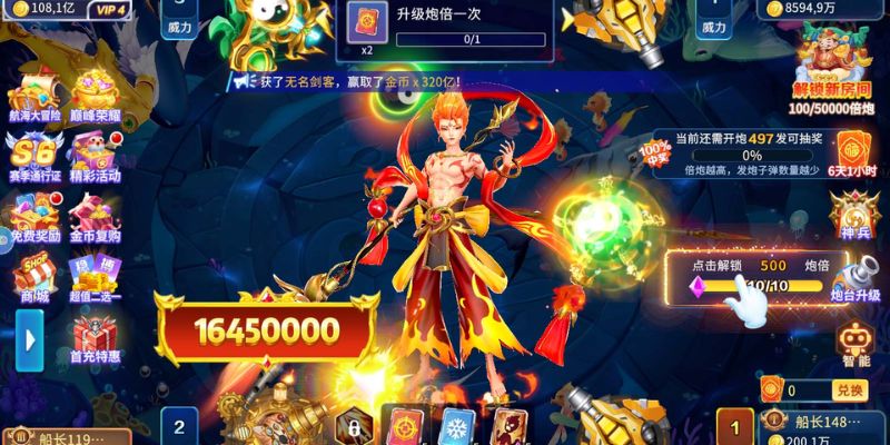 Tính năng nổi bật khiến sảnh bắn cá FC được yêu thích